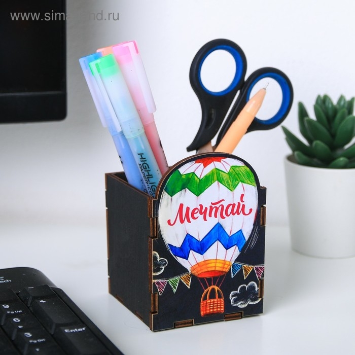 Органайзер для канцтоваров Органайзер для канцтоваров "Воздушный шар"