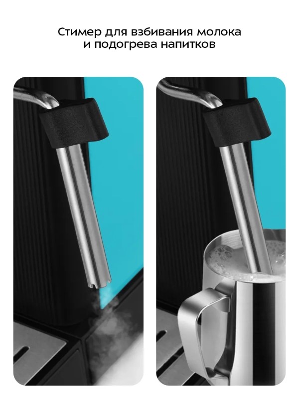 Кофеварка электрическая рожковая КТ-7461 - 1350 Вт