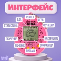 Электронная игра &laquo;ЗаМУРчательный друг&raquo;,168 персонажей МИКС, на блистере