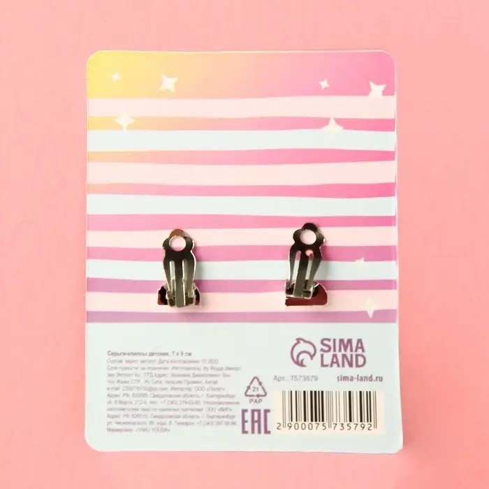 Клипсы, детские серьги &laquo;Твои маленькие чудеса&raquo;