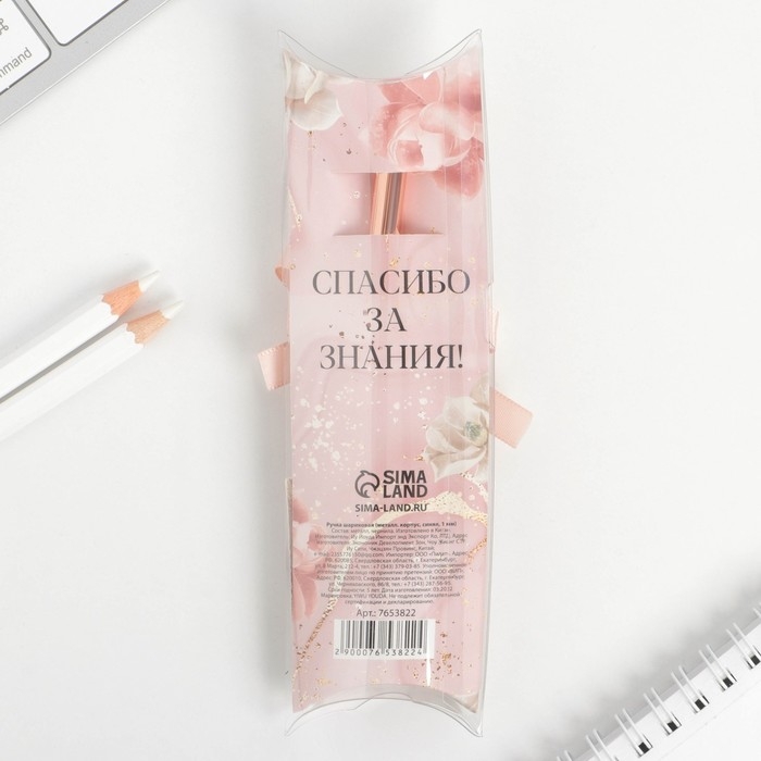 Подарочная ручка с поворотным механизмом &laquo;Учителю: Классный учитель&raquo;, металл, синяя паста, 1.0 мм