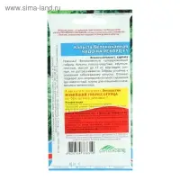 Семена Капусты белокочанной "Чудо на рекорд" F1 позднеспелый,крупнокочанный, 0,3 г