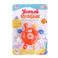 Развивающая игрушка &laquo;Умный крабик&raquo;