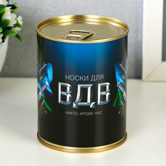Подарочные носки в банке «ВДВ», (внутри носки мужские, цвет чёрный) Подарочные носки в банке «ВДВ», (внутри носки мужские, цвет чёрный)