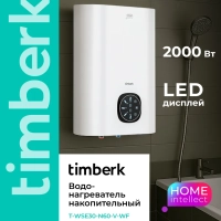 Умный водонагреватель N60 30 л c Wi-Fi