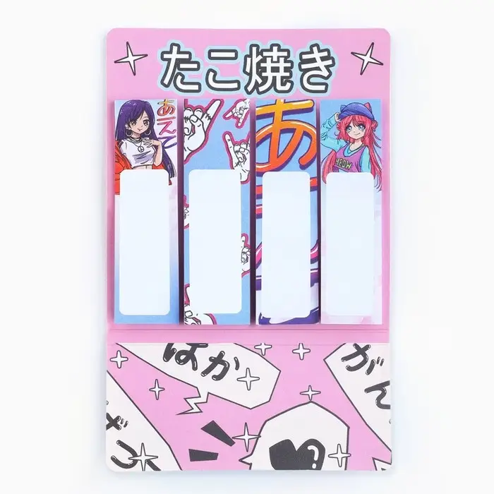 Стикеры закладки 4 шт., по 20 л. &laquo;АНИМЕ&raquo;