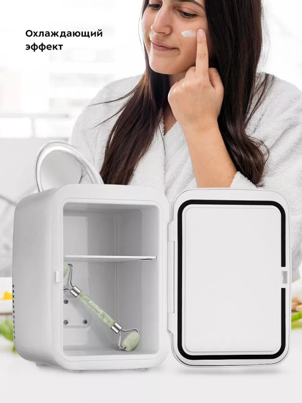 Холодильник для косметики КТ-3160 мини-холодильник 4 л