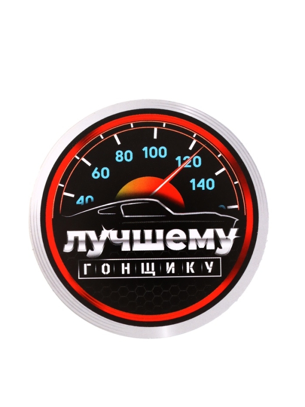 Подарочный набор автолюбителю Grand Caratt, универсальный