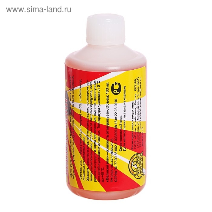 Сироп от муравьев Великий воин, 100 мл Сироп от муравьев Великий воин, 100 мл