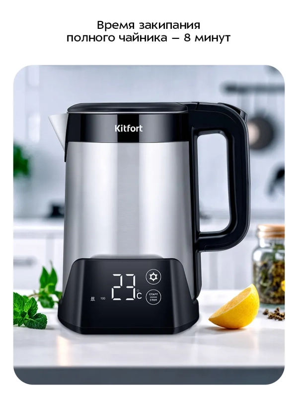 Чайник электрический КТ-6691 - 1.5 л