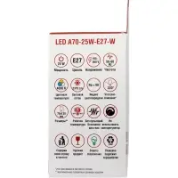 Лампа светодиодная TANGO, А70, 25 Вт, E27, 2375 Лм, 4000K, IP20, свечение нейтральное белое, матовое