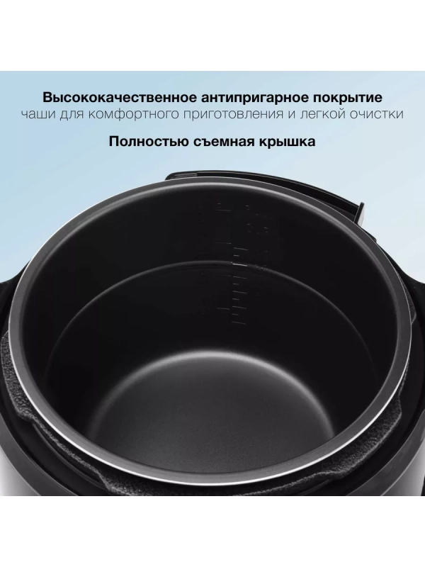 Мультиварка-скороварка HYMC-2407 5.7л 1000Вт черный