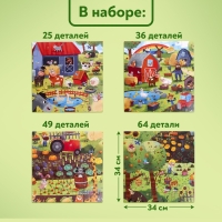 Пазлы 4 в 1 &laquo;День на ферме&raquo;, 25, 36, 49, 64 элемента