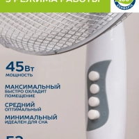 Вентилятор напольный электрический, диаметр 40 см