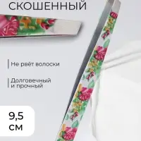 Пинцет скошенный, широкий, 9.5 см, МИКС