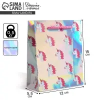 Пакет подарочный голографический, упаковка, &laquo;Единорожки&raquo;, 12 х 15 х 5.5 см