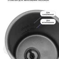 Капучинатор электрический КТ-7653 - 500 Вт