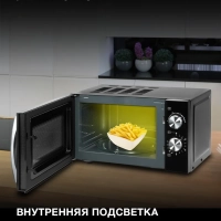Микроволновая Печь HYM-M2050 20л. 700Вт черный