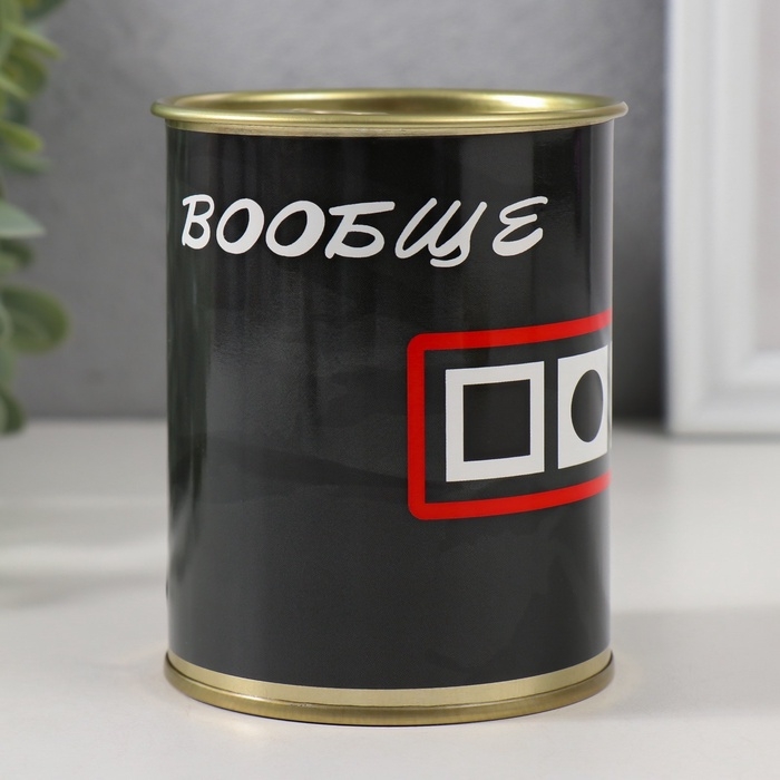 Подарочные носки в банке &laquo;Вообще и точка!&raquo;, (внутри носки мужские, цвет чёрный)