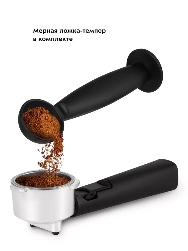 Кофеварка электрическая рожковая КТ-7224 - 1100 Вт