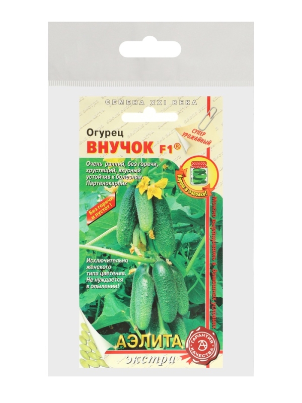 Семена огурца "Внучок", F1,набор 5 шт