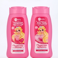 Гель-пена для девочек "Волшебная пена", сладкая жвачка, 250 мл Гель-пена для девочек "Волшебная пена", сладкая жвачка, 250 мл