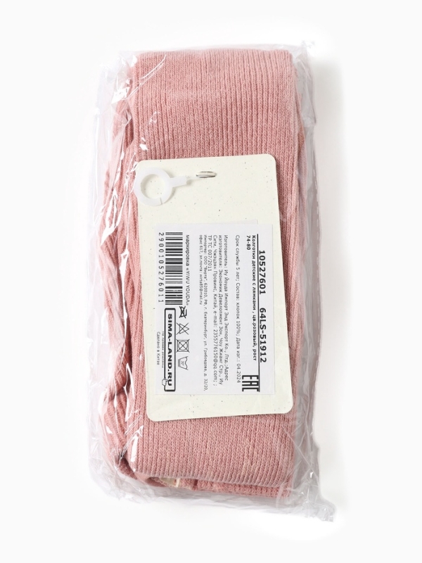 Колготки детские с лямками MINAKU, цв.розовый, рост 74-80