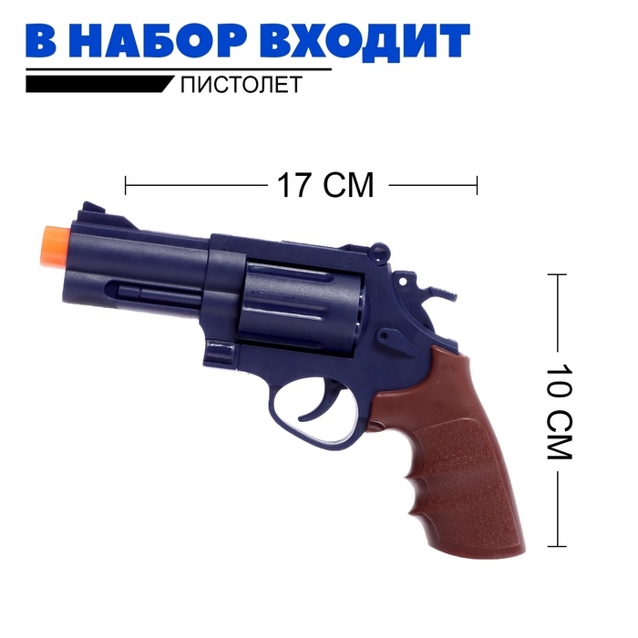 Набор полицейского «Постовая служба», 3 предмета Набор полицейского «Постовая служба», 3 предмета