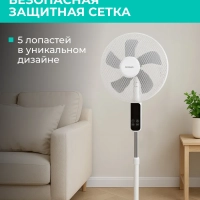 Вентилятор напольный для дома с пультом T-SF1607RC