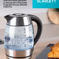 Чайник электрический стеклянный с подсветкой 2 л