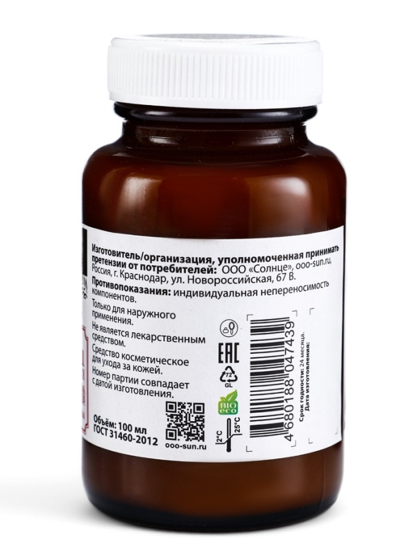 Мазь Здоровые суставы, стекло, Мазь Здоровые суставы, стекло,"Святая рука", 100 мл