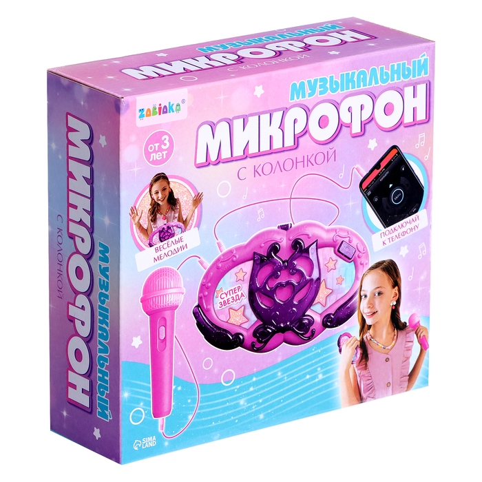 Музыкальнй микрофон с колонкой, звук, свет, цвет фиолетовый