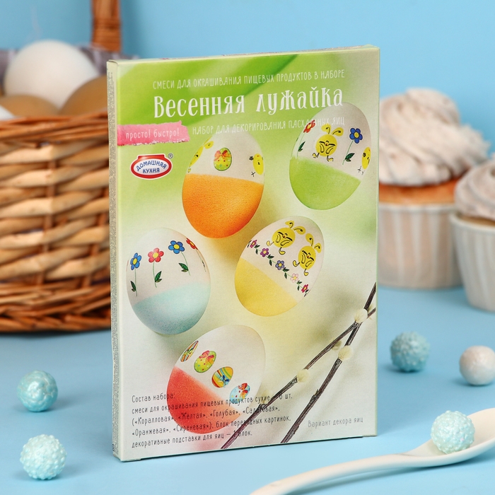Пасхальный набор для декорирования яиц &laquo;Просто! Быстро!&raquo; микс №2, 5 видов