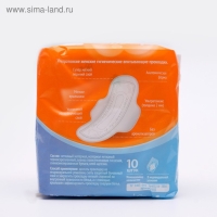 Прокладки &laquo;Милана&raquo; Ultra Super Soft, 10 шт.