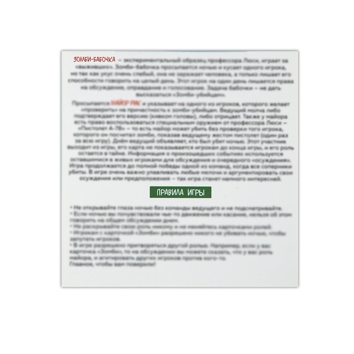 Гирлянда на ленте на Хэллоуин, фотобутафория, игра &laquo;Crazy zomby party&raquo;.