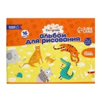 Альбом для рисования А4, 16 листов на скрепке Calligrata, обложка мелованная бумага 120 г/м&sup2;, внутренний блок офсет 100 г/м&sup2;