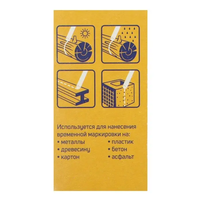 Мелки маркировочные ТУНДРА, белые и красные, 12 шт.