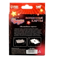 Фокусы &laquo;Магия карт&raquo;, 5 фокусов