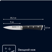 Многофункциональный нож Ice Force K2320514, 9 см