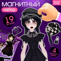 Магнитная игра &laquo;Тёмная история&raquo;