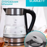 Чайник электрический стеклянный с подсветкой 1,7л