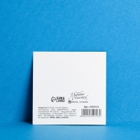 Набор мини - открыток &laquo;Настоящему мужчине&raquo;, 10 шт,  7 &times; 7 см