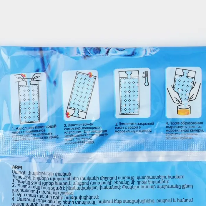 Пакеты для льда, 140 кубиков, 5 шт