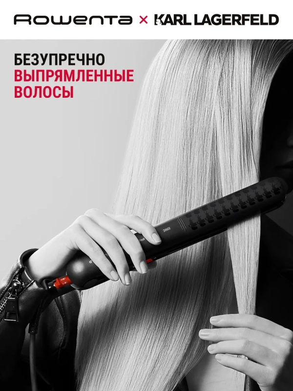 Выпрямитель для волос Karl lagerfeld SF323LF0