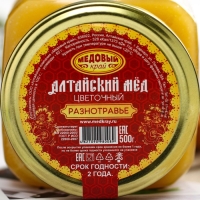 Мёд алтайский &laquo;Разнотравье&raquo; натуральный цветочный, 500 г