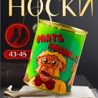 Подарочные носки в банке «Опять…?», (внутри носки мужские, цвет чёрный) Подарочные носки в банке «Опять…?», (внутри носки мужские, цвет чёрный)