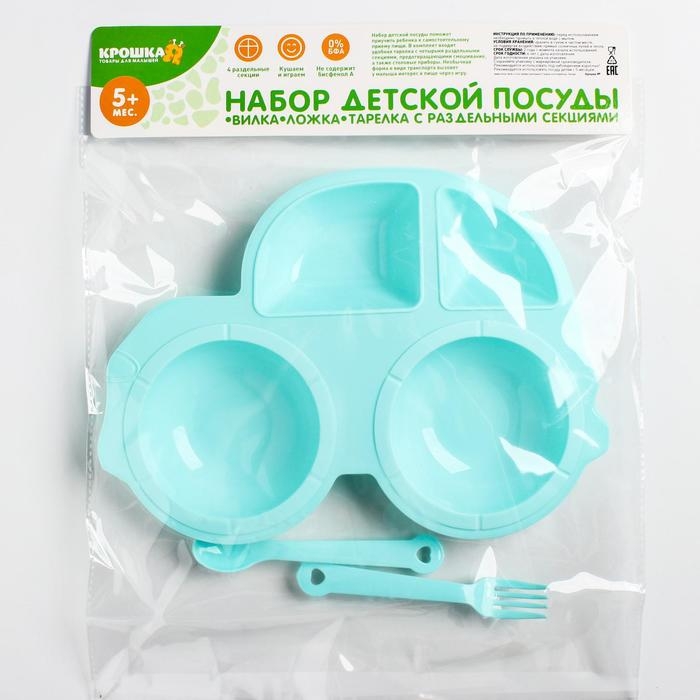 Тарелка Крошка Я в наборе вилка, ложка, цвет МИКС