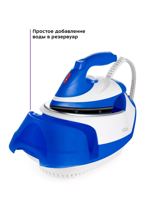 Утюг с парогенератором паровая станция для глажки КТ-9135