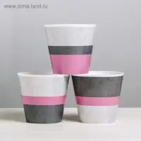 Набор кашпо для цветов 3 в 1 &laquo;Лофт&raquo;, 0,8 л, 11 х 12 см