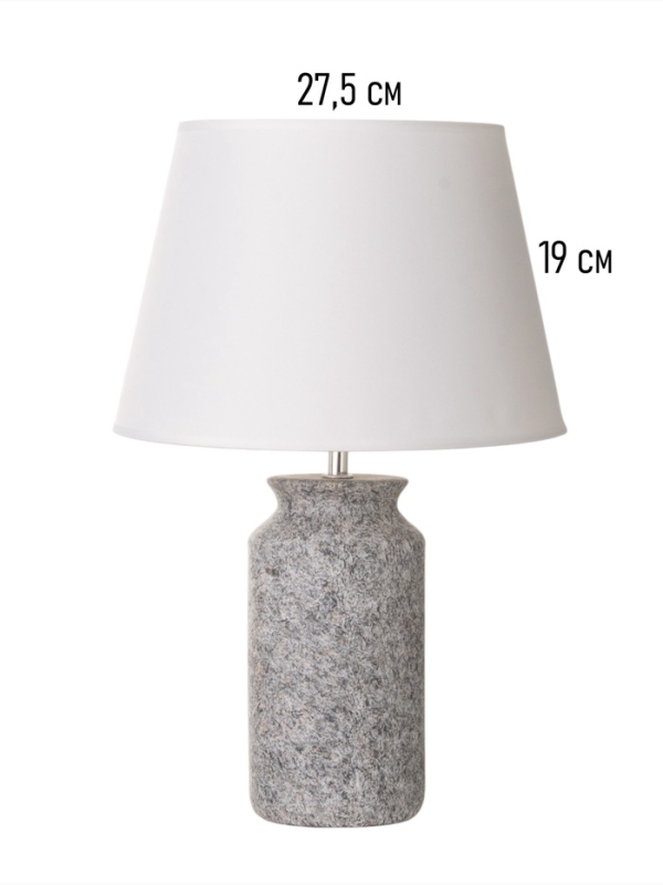 Настольная лампа "Хиро" 1х15Вт Е14 черный/белый 28х28х44см